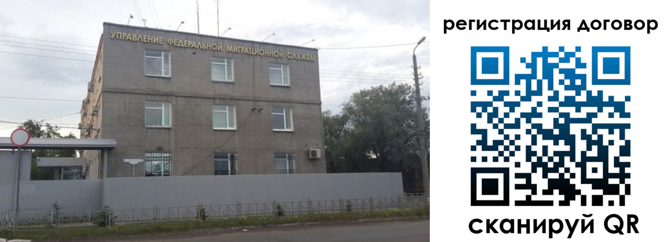 временная регистрация гарантия в Будённовске