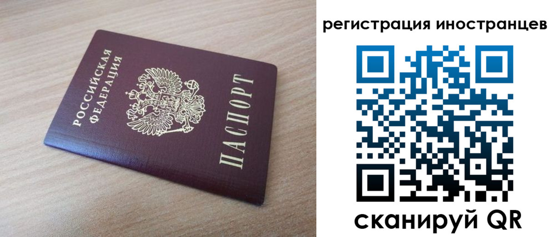 купить прописку в Будённовске