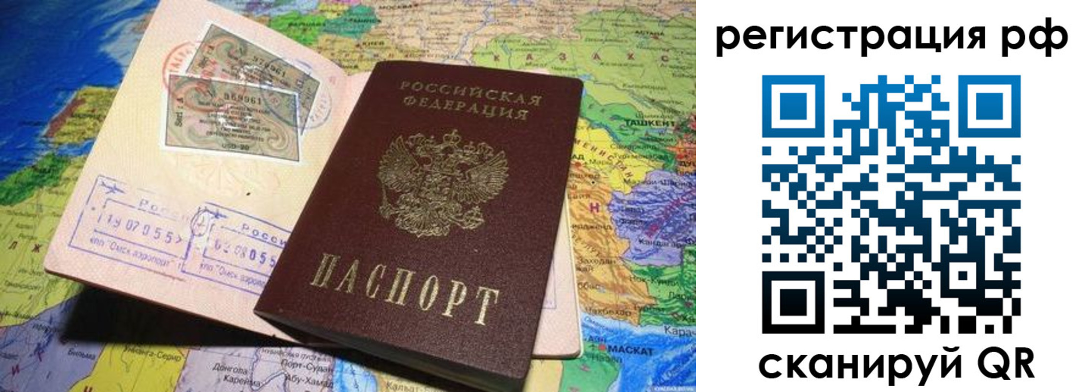 временная регистрация собственник в Будённовске
